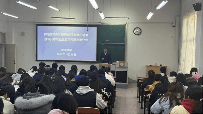 公司举办冬季专场招聘会